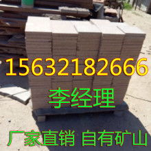 金良石材加工厂 专业加工万年青、中国黑、散花等优质石材