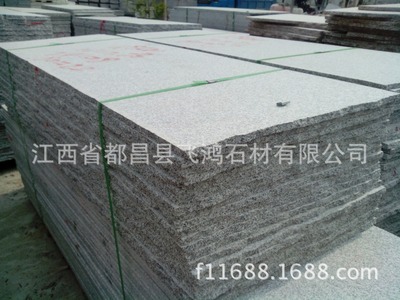 大厂直销 江西九江G603芝麻白4公分厚哑光面毛板 石材加工