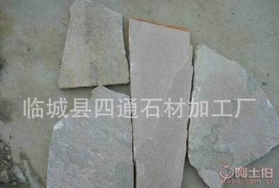 四通石材 粉砂岩、板岩与乱型石，园林铺路石材的专业之选